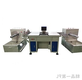 单头移动式卷对卷全自动打孔机 YLT-105