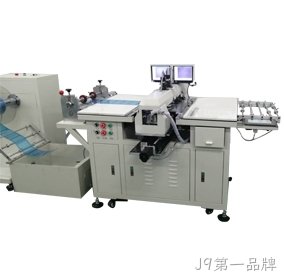 双头卷对卷全自动打孔机