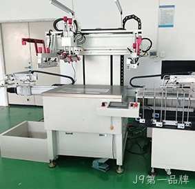 自动钻孔机 自动钻孔机