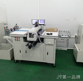 自动钻孔机 自动钻孔机